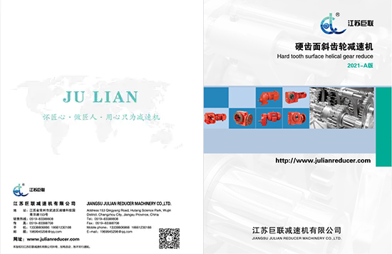 Jiangsu Julian Helical Gear -näyte 2021