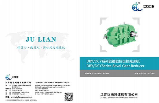 Jiangsu Julian dby-dcy -näyte 2021